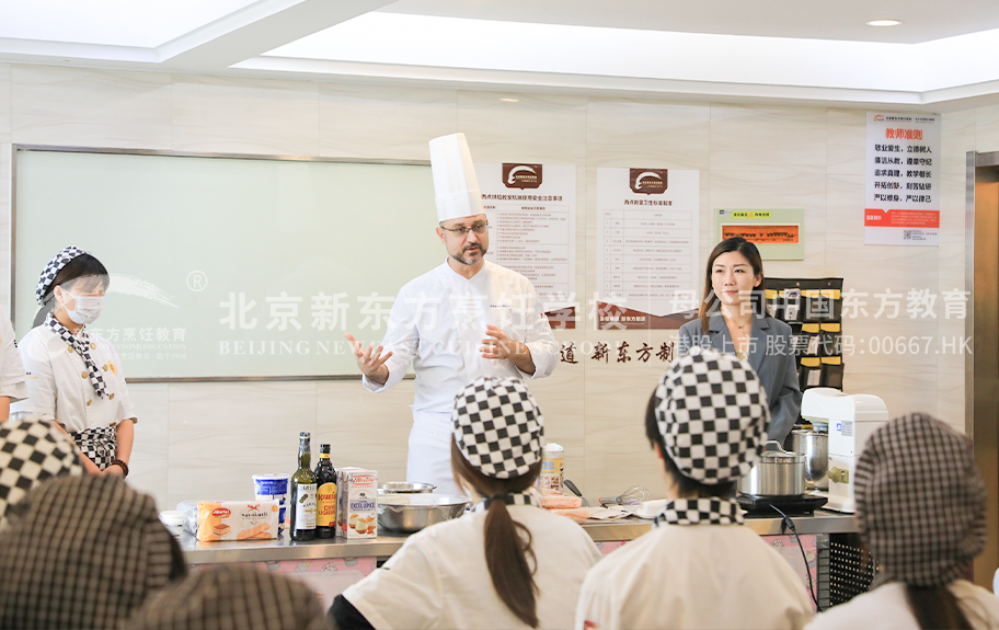 国产美女女人JJ插自己的小嫩骚逼里面bbb北京新东方烹饪学校-学生采访